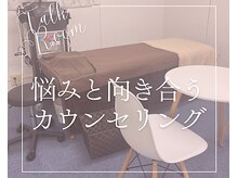 ベベ 大阪中央店(Be’be’)の雰囲気（皆様それぞれのお悩みにしっかり向き合います。）