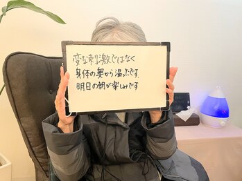 サロン ド レーヴ(Salon de Reve)/【お客様のお声】Billy’s Care