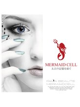 エクラ 五反田(eclat)/リアボーテマーメイドセル