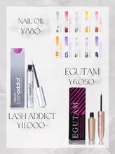 ベリール(Belire)/まつげ美容液☆ネイルオイル