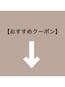 ↓↓↓【CASHAN須賀川】【店舗おすすめクーポン】↓↓↓