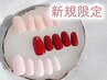 美爪ワンカラー《ちゅるんと透明感ネイル》【新規オフ無料】パラジェル可