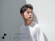 エムズアイブロウ 大阪堺東店(M’sアイブロウ)