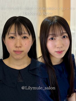 リリィミュール(LilyMule)/ナチュラルなのに美肌韓国メイク