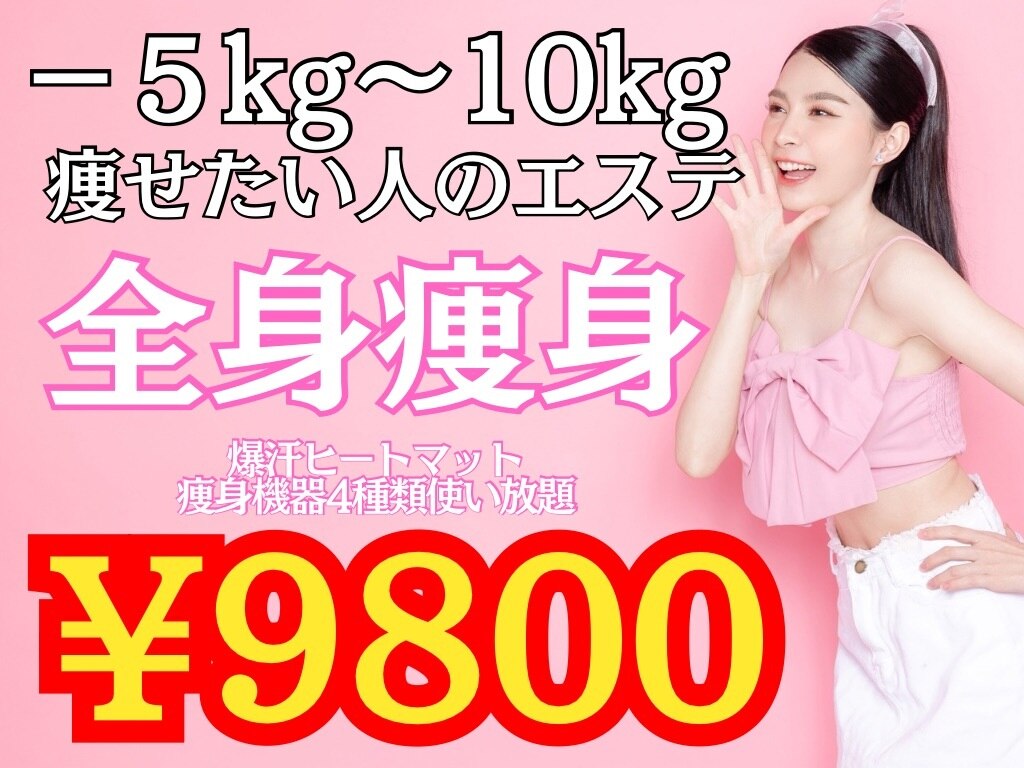 ベル 南船場店(Belle)｜ホットペッパービューティー