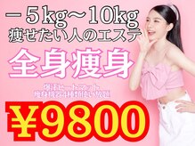 ベル 南船場店(Belle)