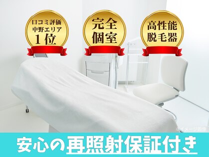 メルヴェイユの写真