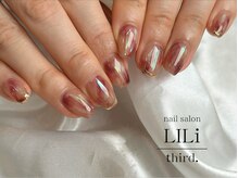 リリサード(LILi third.)/セレクトデザインコース