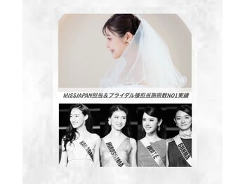 ルシエルの写真/花嫁美容で選ばれ続けるNO.1コルギsalon
