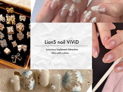 リアンスネイルヴィヴィッド 倉敷店(LianS nail ViViD)の写真