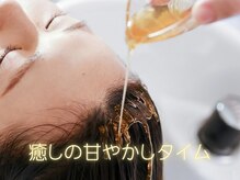 ミームスパ 梅田中崎町(Meem Spa)