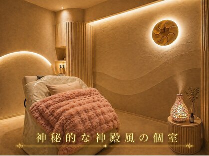 脳内扉スパ 時空浴の写真