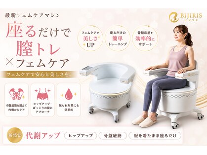 ソワレ(soiree)の写真