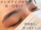 レレガンス(LELEGANCE)の写真