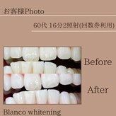 ブランコ 東大宮駅前店(Blanco)
