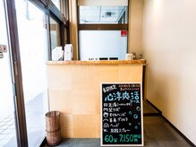 ムー 越谷駅前店(MUU)/受付・ご来店