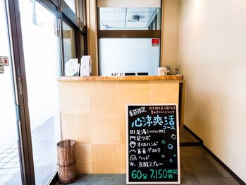 ムー 越谷駅前店(MUU)/受付・ご来店