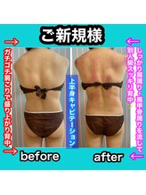 ビューティ ウィッチ(Beauty Witch)/別人級後ろ姿！！