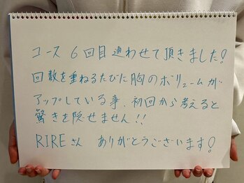 リール 新宿店(RIRE)/バストケア★口コミ