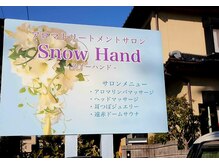 スノー ハンド(Snow Hand)の雰囲気（駐車場の看板が目印です）