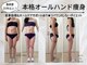 サロンドルフレ(salon de Reflet)の写真