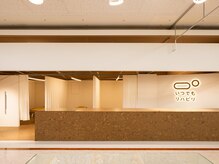 いつでもリハビリ 甘木整体院の雰囲気（高級感溢れる外観♪）