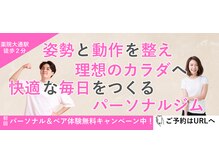 ファイブツールジム(5toolgym)
