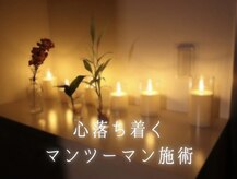 僕の心の奥底 名古屋伏見店