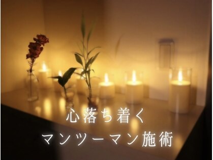 僕の心の奥底 名古屋伏見店の写真