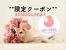 【現金決済限定】オイルマッサージ　　＊90分＊