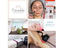 トゥインクル(Twinkle)