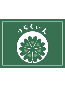 メンズにオススメのサロン