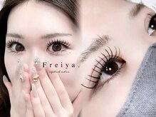 フレイヤ 大元店(Freiya)