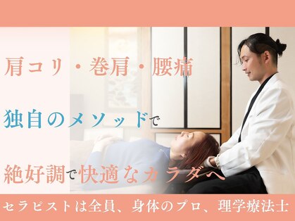 六花(リッカ)の写真