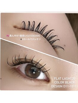 モアビューティアイ(More Beauty Eye)/フラットラッシュ120本