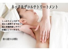 クリニカルエステ イーズ あべのキューズタウン店/フェイシャルレモンボトル体験-2