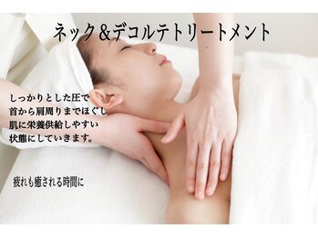 クリニカルエステ イーズ あべのキューズタウン店/フェイシャルレモンボトル体験-2