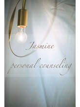 アイビューティーサロン ジャスミン(eye beauty salon Jasmine)/癒し空間でゆったり自分時間を