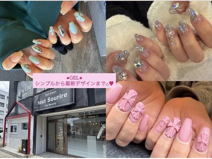 トゥースリールの写真