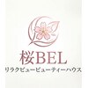 桜BELリラクビューティーハウスのお店ロゴ