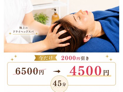 レミュウ(Re:Myu)の写真