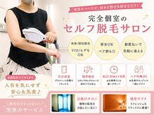 ザ サンラウンジ 長野店(THE SUN LOUNGE)