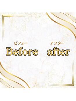 ストレッチヒーロー 岩国店/ビフォーアフター
