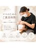 【子連れママ】シングルフラット80本 ¥4000