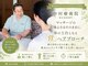 中村療術院 那須塩原の写真/ゆったり癒やされながら、背骨と腰の歪みを整える。リラクゼーションと骨格調整が同時に叶う療術院