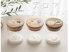 【８月限定】季節のアロマ＋炭酸ヘッドスパ90分9,500→7,000円