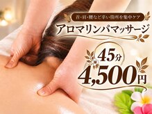 美庵 荻窪店
