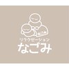 なごみ 松阪店のお店ロゴ