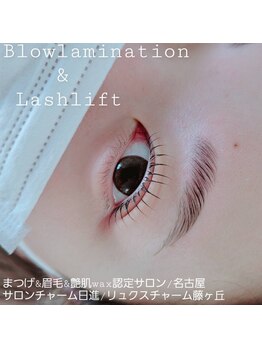 サロン チャーム(Charm)/韓国束感NUNUラッシュリフト