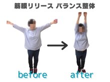 ライトワーク 西新宿店/筋膜リリース整体